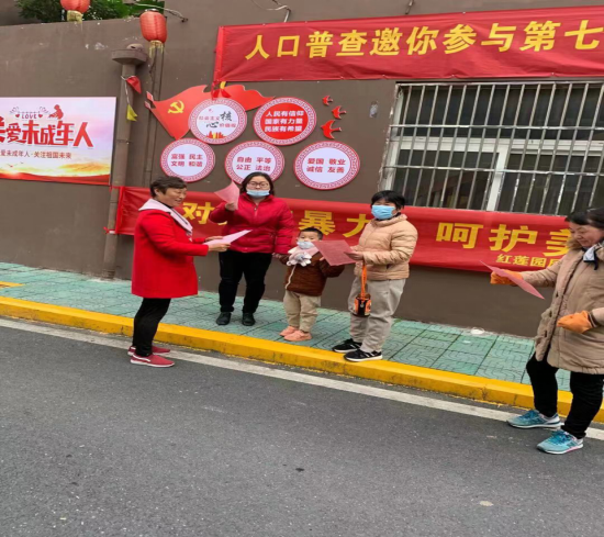 【阳光公益·经开莲花】“反家暴 促和谐 享平安”反家庭暴力活动