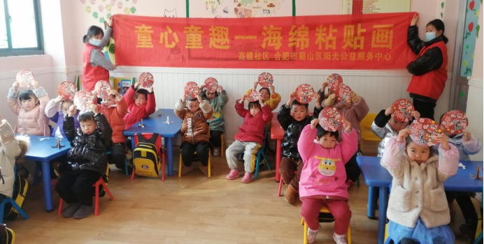 【阳光公益·庐江站】“巧手童心，喜迎新春”手工摆件活动