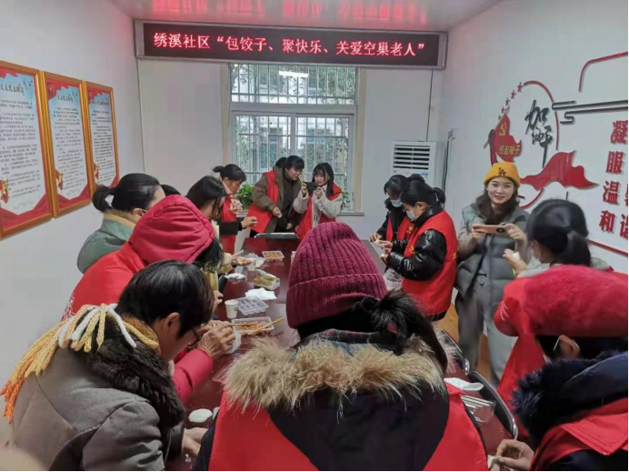 【阳光公益·庐江站】“聚欢乐，关爱空巢老人”包饺子活动