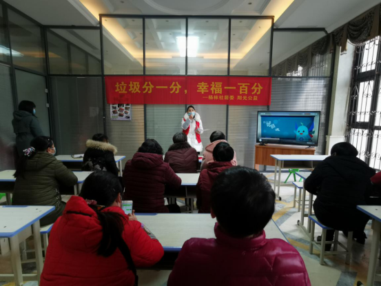 【阳光公益·蜀麓杨林】“垃圾分一分，幸福一百分”活动