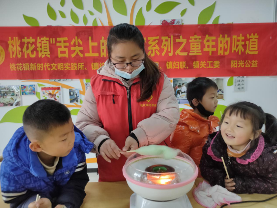 【阳光公益·肥西桃花】“舌尖上的美食”之棉花糖制作活动