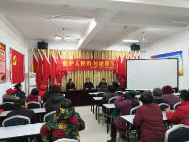 【阳光公益·经开莲花】“爱护人民币 杜绝假币”宣传活动