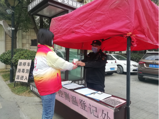 【阳光公益·经开莲花】“腊八逢大寒，热粥寄温情”活动