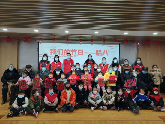 【阳光公益·肥西桃花】“腊八节”主题庆祝活动