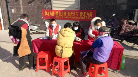 【阳光公益·庐江站】“健康公益行，温暖老人心”义诊义剪活动