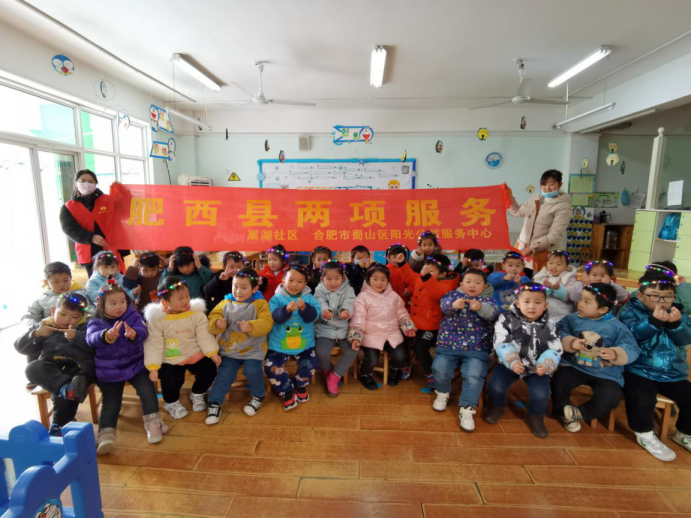 【阳光公益·两项服务】“美美小花环，闪闪惹人爱”主题活动