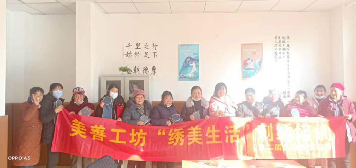 【阳光公益·长宁复兴】“美善工坊 绣美生活”刺绣培训活动