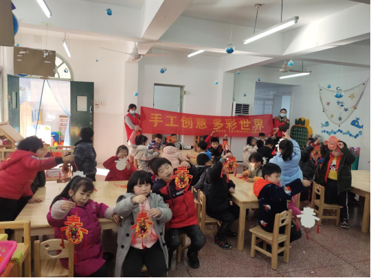 【阳光公益·庐江站】“趣味手工，迎春节”手工制作活动