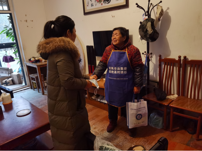 【阳光公益·天乐蜀峰湾】“爱在寒冬，情系老人——慰问孤寡老人”活动