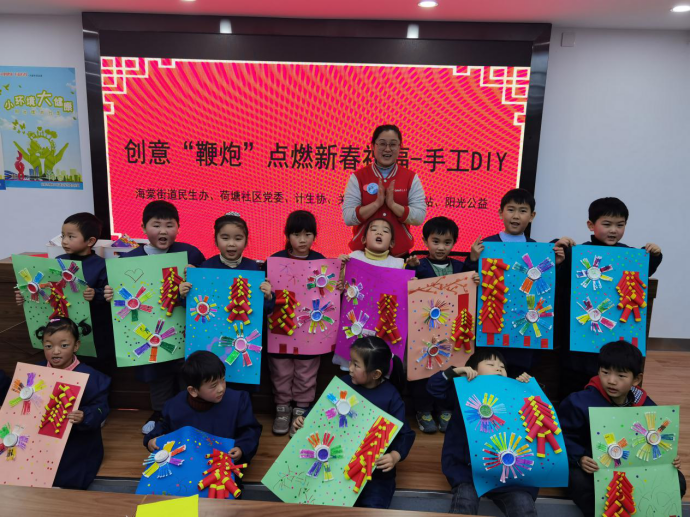 【阳光公益·海棠街道】“创意“鞭炮”点燃新春祝福”手工活动