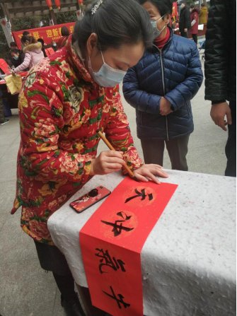 【阳光公益·经开莲花】举办“写春联，迎新春，送祝福”活动