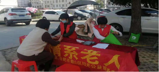 【阳光公益·庐江站】开展元宵便民服务活动
