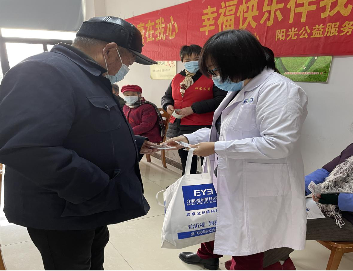 【阳光公益·南岗新店】“文明健康在我心  幸福快乐伴我行”健康讲座活动