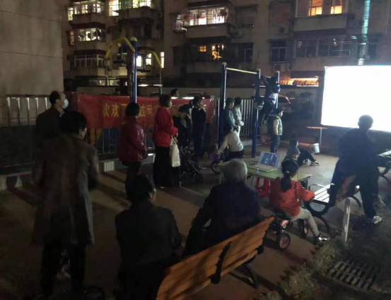 【阳光公益·庐江站】“欢欢喜喜过元宵，露天电影进社区”观影活动