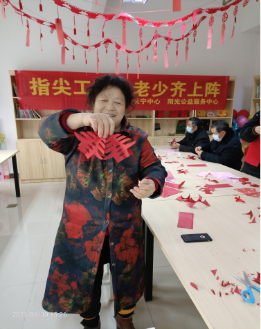 【阳光公益·南岗新店】“指尖工艺 老少齐上阵”——手工DIY剪纸活动