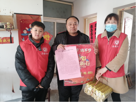 【阳光公益·经开莲花】开展“寒冬送温暖，真情暖人心”慰问活动
