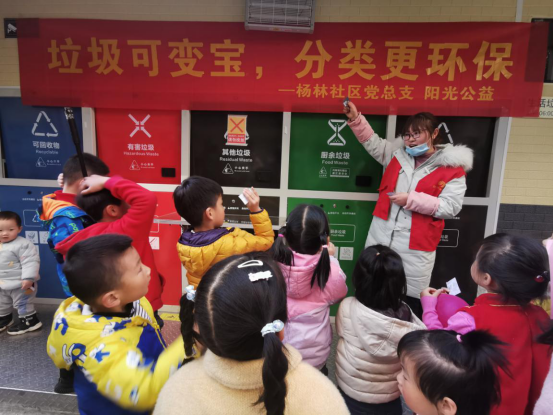 【阳光公益·蜀麓杨林】举行“垃圾可变宝，分类更环保”宣传活动