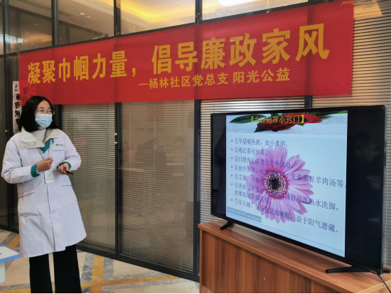 【阳光公益·蜀麓杨林】开展“凝聚巾帼力量，倡导廉政家风”活动