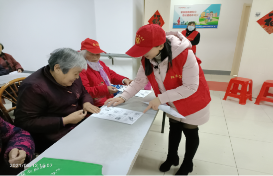 【阳光公益·长宁永和】“老年人消费维权，谨防消费陷阱”知识讲座活动