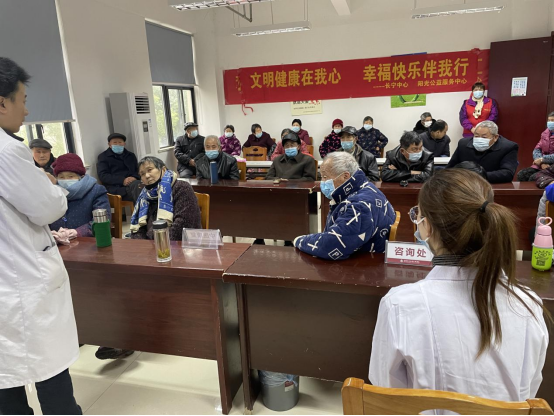 【阳光公益·南岗新店】开展“文明健康在我心 幸福快乐伴我行”健康知识讲座