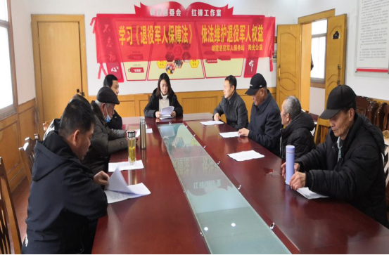 【阳光公益·经开莲花】退役军人学习《中华人民共和国退役军人保障法》