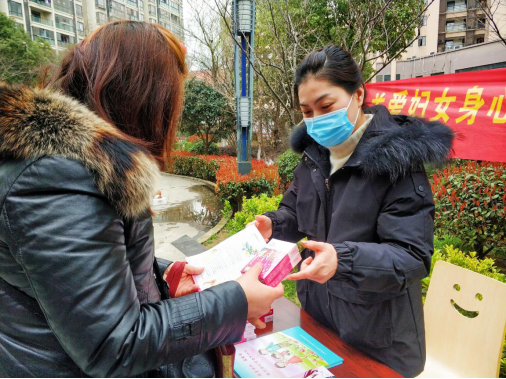 【阳光公益·经开莲花】“关爱妇女身心健康，共建繁华和谐社会”宣传活动