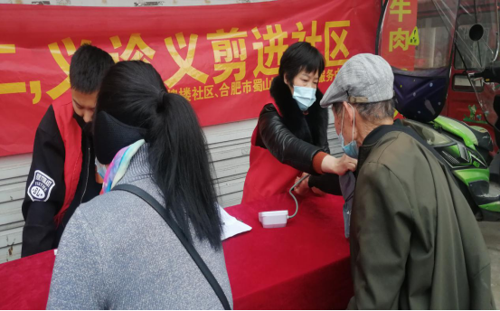 【阳光公益·庐江站】开展“二月二，义诊义剪进社区”便民服务活动