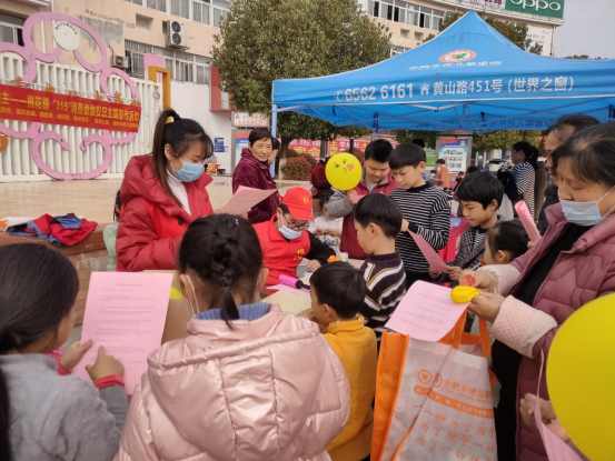 【阳光公益·肥西桃花】“新消费·我做主”消费者维权主题宣传活动