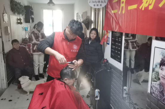 【阳光公益·经开莲花】爱心义剪活动