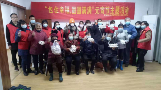 【阳光公益·庐江站】举办“包住幸福，圆圆满满”活动