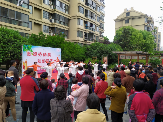 【阳光公益·兴园和一】开展“歌颂劳动美 欢乐迎五一”大型文艺汇演活动