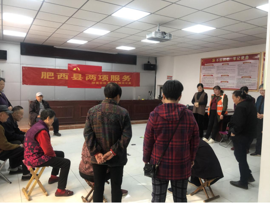 【阳光公益·肥西两项】开展“重温过去，快乐夕阳”套圈活动