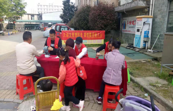 【阳光公益·庐江站】开展“义诊活动进社区 浓浓关怀暖人心”义诊便民服务活动