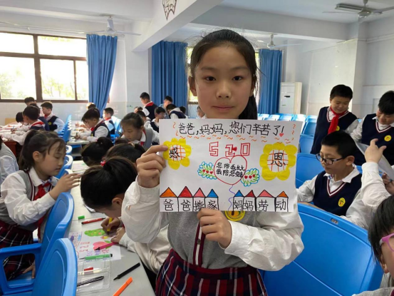 【阳光公益·瑶海大兴镇】开展一场别开生面的“送你一朵小红花”主题活动