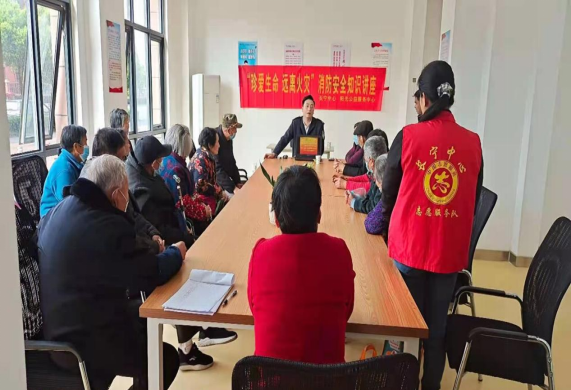 【阳光公益·长宁复兴】举办“珍爱生命 远离火灾”消防安全知识讲座活动