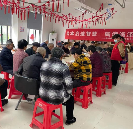 【阳光公益·南岗新店】开展“绘本启迪智慧，阅读润泽心灵”——老年读书会活动