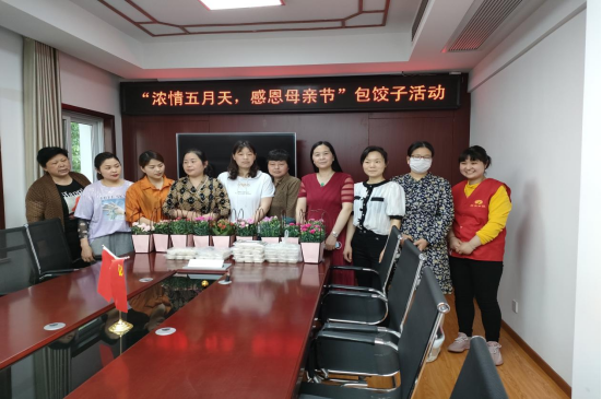 【阳光公益·庐江站】举办“浓情五月天，感恩母亲节”母亲节主题活动