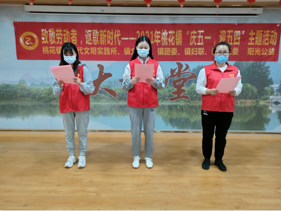 【阳光公益·肥西桃花】开展“致敬劳动者 讴歌新时代”趣味联欢活动