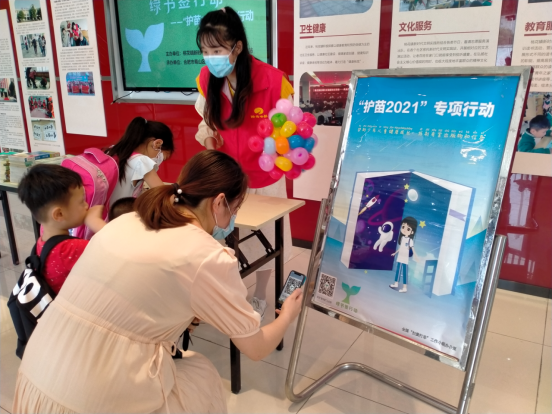 【阳光公益·肥西桃花】开展“护苗行动”绿书签主题宣传活动