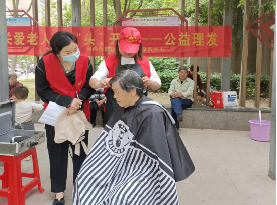 【阳光公益·长宁永和】开展“关爱老人·从‘头’开始”免费理发活动