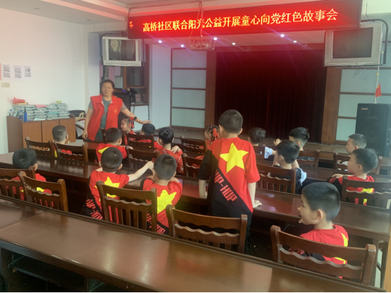 【阳光公益·大杨镇】开展“童心向党红色故事会”活动