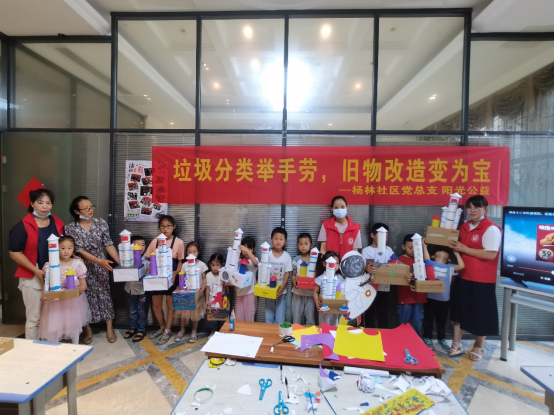 【阳光公益·蜀麓杨林】开展“垃圾分类举手劳，旧物改造变为宝”的绿色健康生活方式