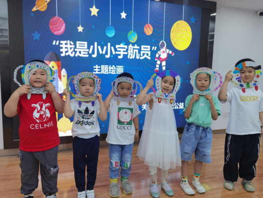 【阳光公益·海棠街道】开展“我是小小宇航员”为主题的绘画活动