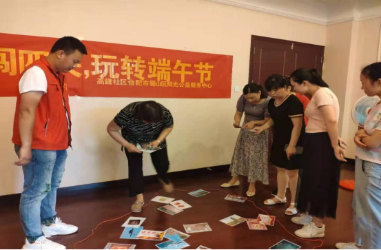 【阳光公益·庐江站】开展“趣味闯四关，玩转端午节”主题活动