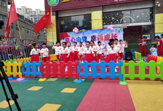 【阳光公益·庐江站】开展“童心向党，幸福成长”儿童节主题活动