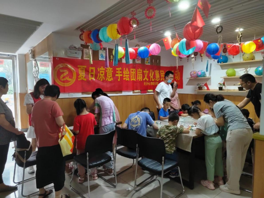 【阳光公益·天乐梦城】夏日凉意 手绘团扇文化惠民生活动
