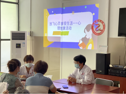 【阳光公益·天乐蜀峰湾】开展“放飞心灵 享受生活”老年人心理健康宣传活动
