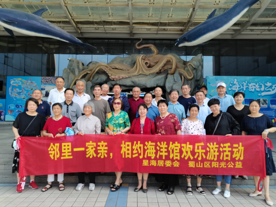 【阳光公益·经开莲花】建党百年庆---邻里一家亲 温暖老党员