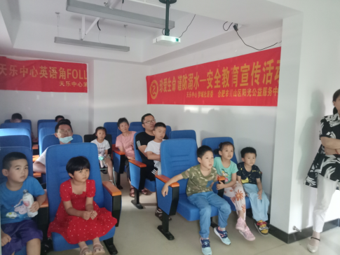 【阳光公益·天乐梦城】开展“快乐过暑假 安全不放假”暑期防溺水安全教育活动