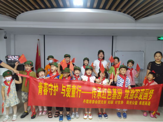【阳光公益·经开莲花】开展“传承红色基因 筑强军爱国梦”建军节活动